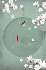 柠檬导航在线页