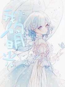 天美麻花果冻大象